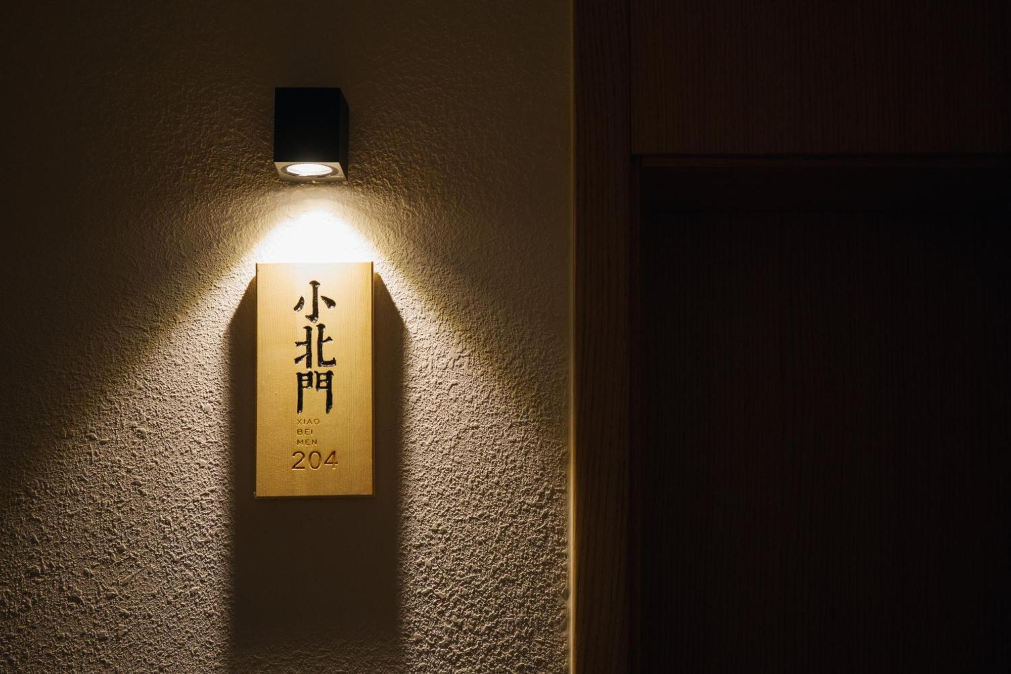 Xi'An Jasmine Boutique Inn Exterior photo