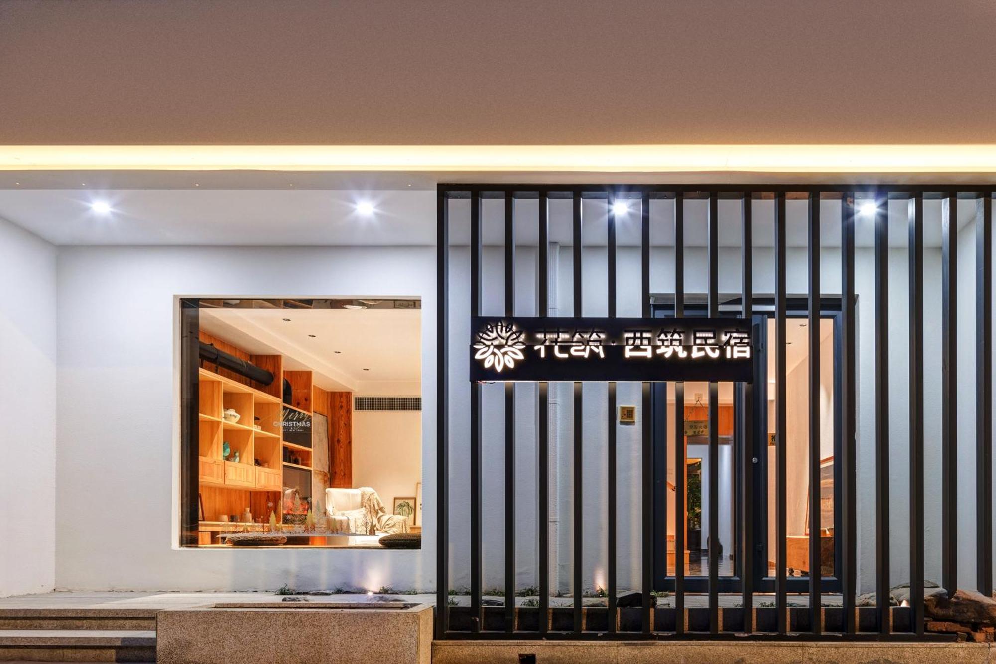 Xi'An Jasmine Boutique Inn Exterior photo